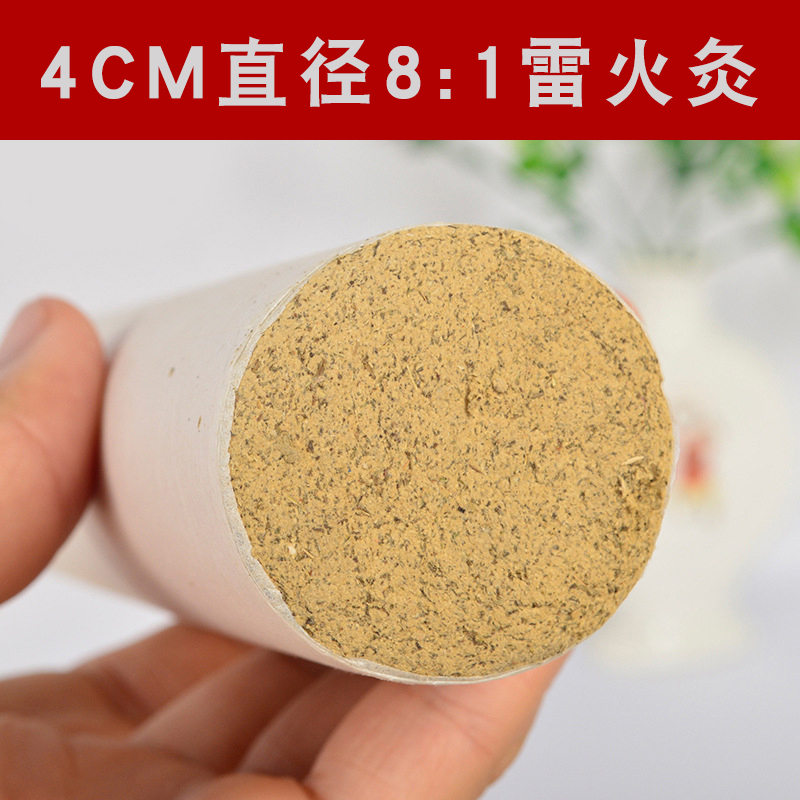 4CM直徑8:1手工雷火灸  廠家直銷(xiāo) 各種比例可選 加印LOGO