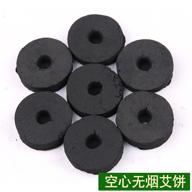 空心無(wú)煙艾餅 灸床專用