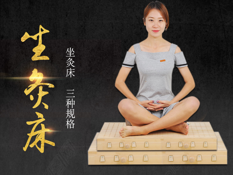 坐灸床  灸館專用 古方無煙箱灸 風口可調(diào)節(jié) 大號小號 廠家直銷 可搭配艾絨艾條艾柱